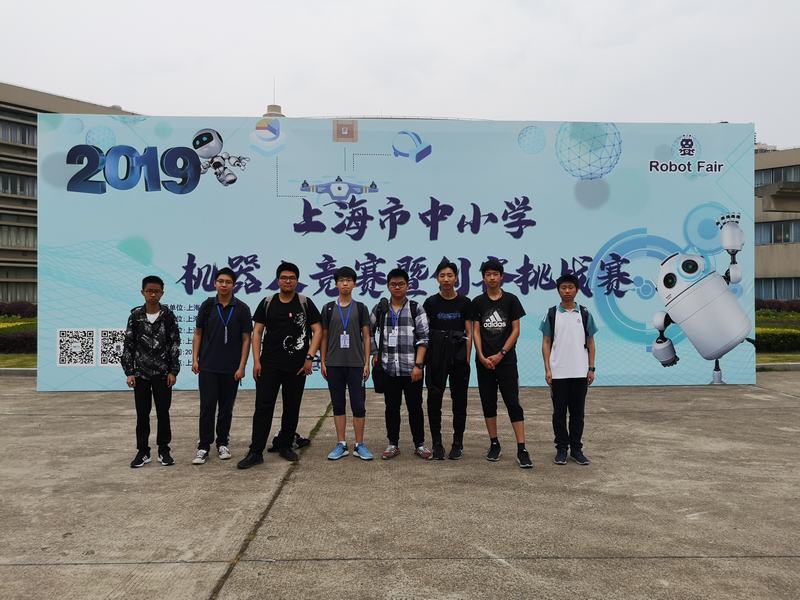 2019上海机器人大赛.jpg